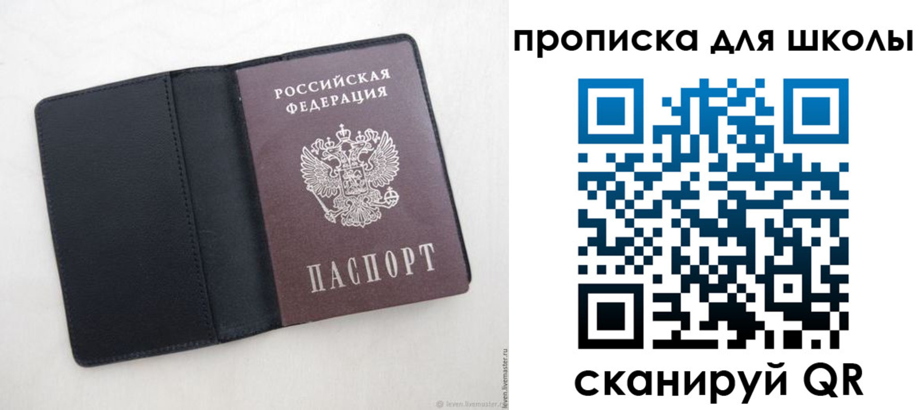временная регистрация адрес в Минеральных Водах